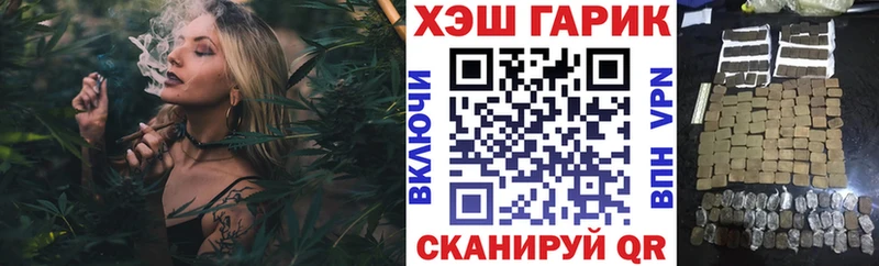 Где продают наркотики Таруса Гашиш  COCAIN  Мефедрон 