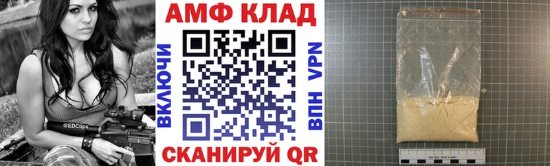 Амфетамин VHQ ссылка на мегу ONION Таруса что такое