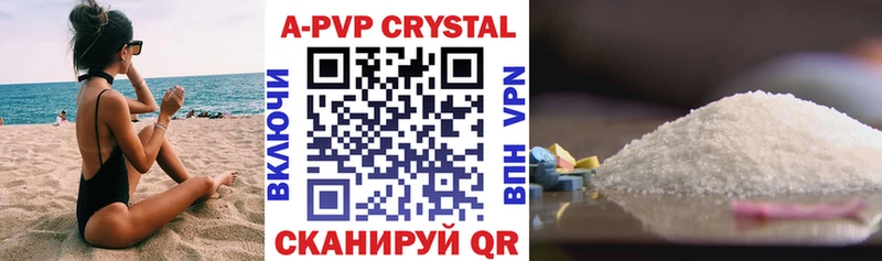 APVP мука Таруса