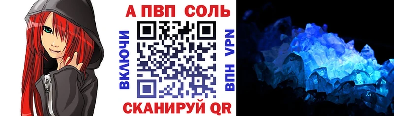 А ПВП крисы CK  Таруса 