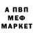 КЕТАМИН VHQ sasa assa