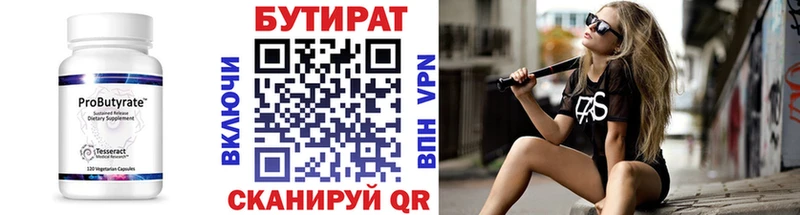 наркотики  Таруса  Бутират BDO 