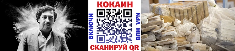 Cocaine 98% Таруса