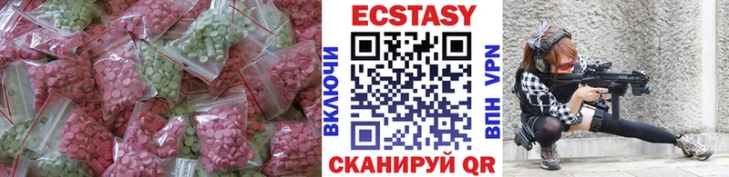 Экстази 250 мг  наркота  Таруса 