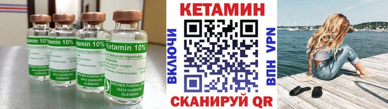 закладка  Таруса  Кетамин VHQ 