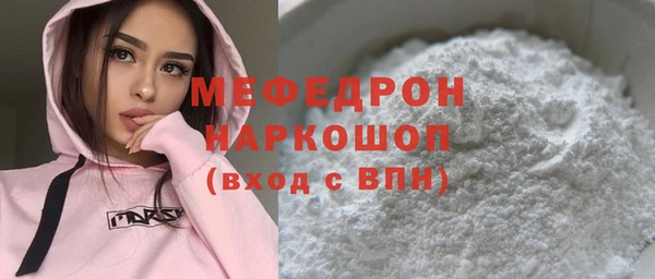 spice Армянск