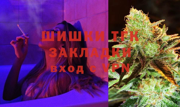 spice Армянск