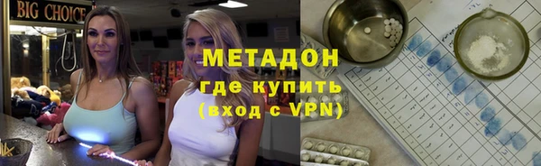 альфа пвп VHQ Аркадак