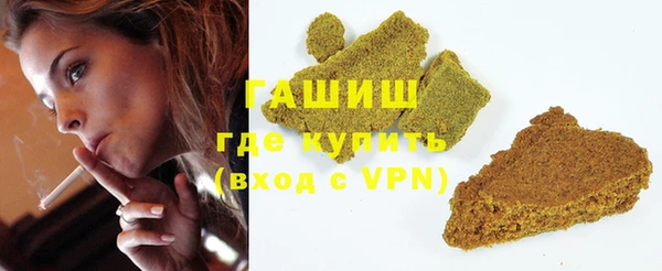 spice Армянск
