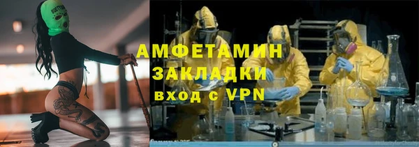 спайс Баксан
