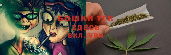 альфа пвп VHQ Аркадак