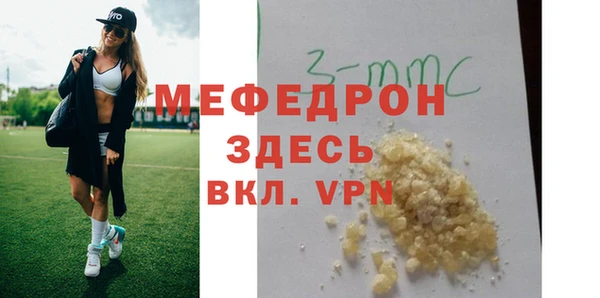 spice Армянск