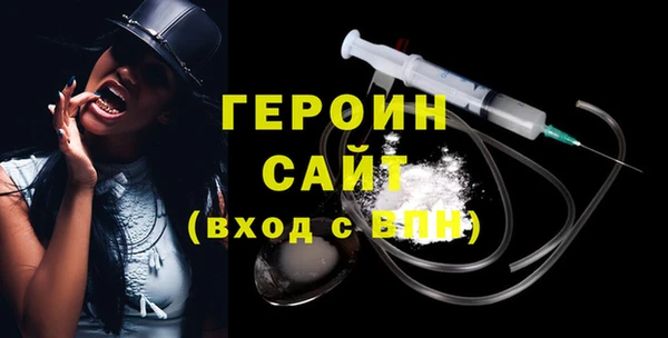 сатива Арсеньев