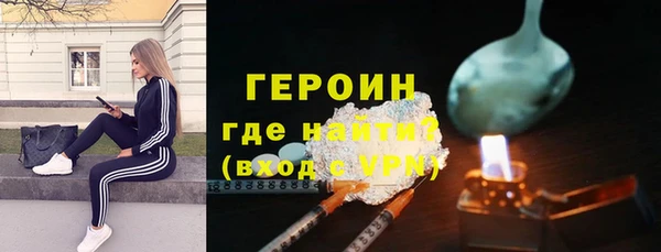 spice Армянск