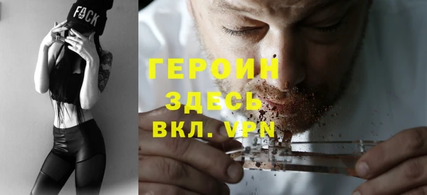 альфа пвп VHQ Аркадак