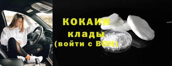 альфа пвп VHQ Аркадак