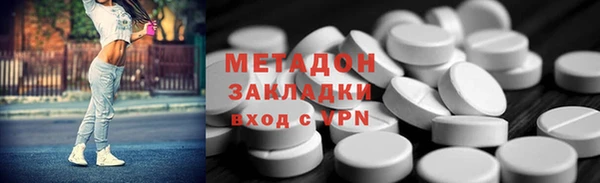 спайс Баксан