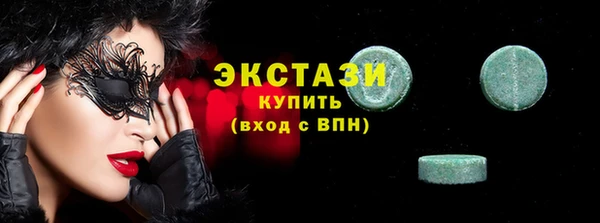 spice Армянск