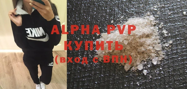spice Армянск