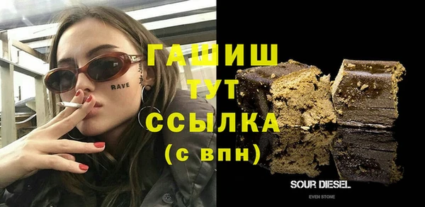 мефедрон VHQ Алзамай
