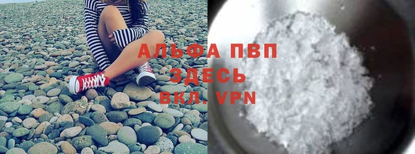 альфа пвп VHQ Аркадак