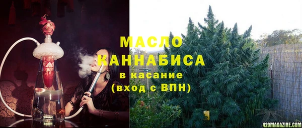молекула духа Балабаново