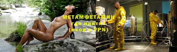 альфа пвп VHQ Аркадак