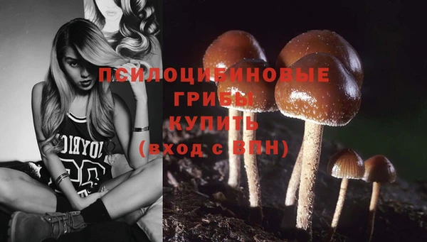 альфа пвп VHQ Аркадак