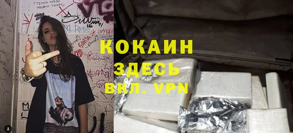 альфа пвп VHQ Аркадак