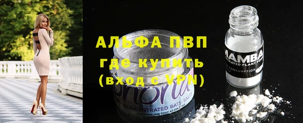 альфа пвп VHQ Аркадак