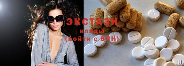 молекула духа Балабаново