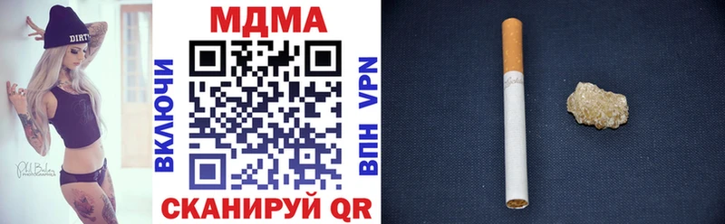 MDMA кристаллы  Таруса 