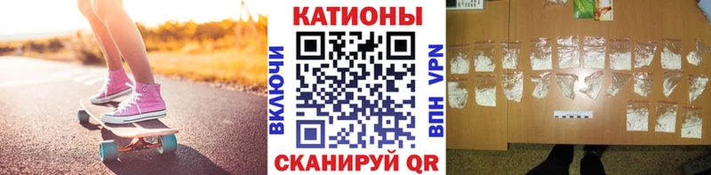 МЕФ мяу мяу  Таруса 