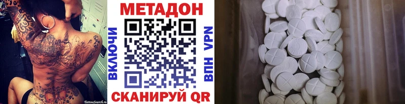 купить закладку  Таруса  Метадон мёд 