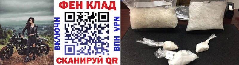 Первитин Декстрометамфетамин 99.9%  МЕГА tor  Таруса  как найти наркотики 
